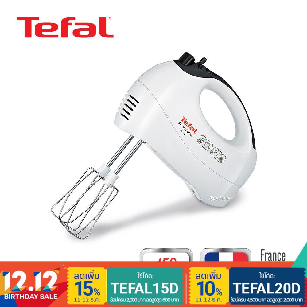 Tefal HMX PREPLINE 450W เครื่องเตรียมอาหารแบบมือถือ HT410138 - White