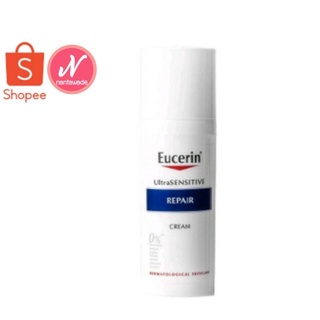 Eucerin Ultrasensitive Cream 50ml. ครีมบำรุงผิวหน้าสูตรผิวแพ้ง่าย