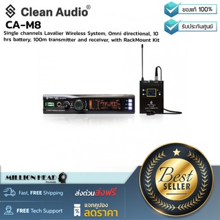 Clean Audio : CA-M8 by Millionhead (ชุดไมโครโฟนไวร์เลสแบบหนีบปกเสื้อ คุณภาพเยี่ยม เหมาะกับพิธีกร ผู้นำเสนอ)