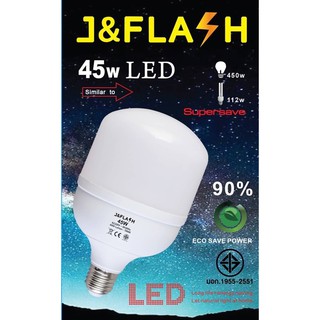 หลอดไฟ 45W แสงขาว รุ่น J&amp;FLASH