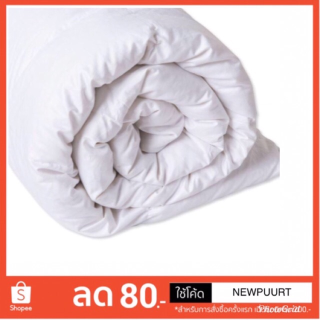 ไส้ผ้านวม Duvet Supersoft คุณภาพโรงแรม
