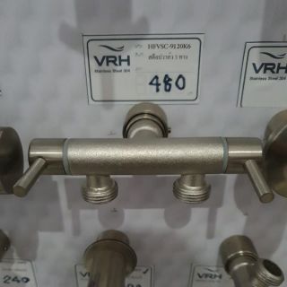 สต็อปวาว3ทาง VRH 9120K16