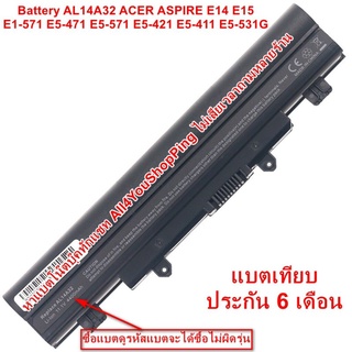 Battery NoteBook Acer เทียบ AL14A32 E5-471 E5-571 E5-511 V3-472 V3-572 V5-572 ดูรูปแปละรายละเอียดสินค้าก่อนถามด้วยครับ