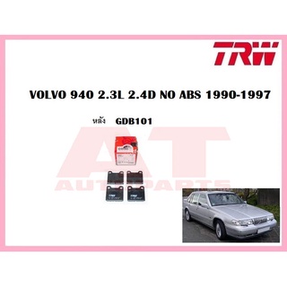 ผ้าเบรคชุดหลัง GDB101 VOLVO 940 2.3L 2.4D NO ABS 1990-1997 ยี่ห้อTRW ราคาต่อชุด