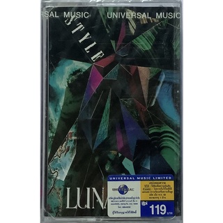 Cassette Tape เทปคาสเซ็ตเพลง Luna Sea อัลบั้ม Style ลิขสิทธิ์ ซีล