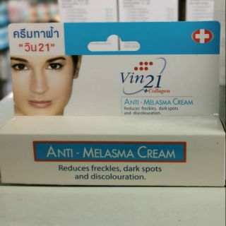 Vin 21 Anti-melesma cream