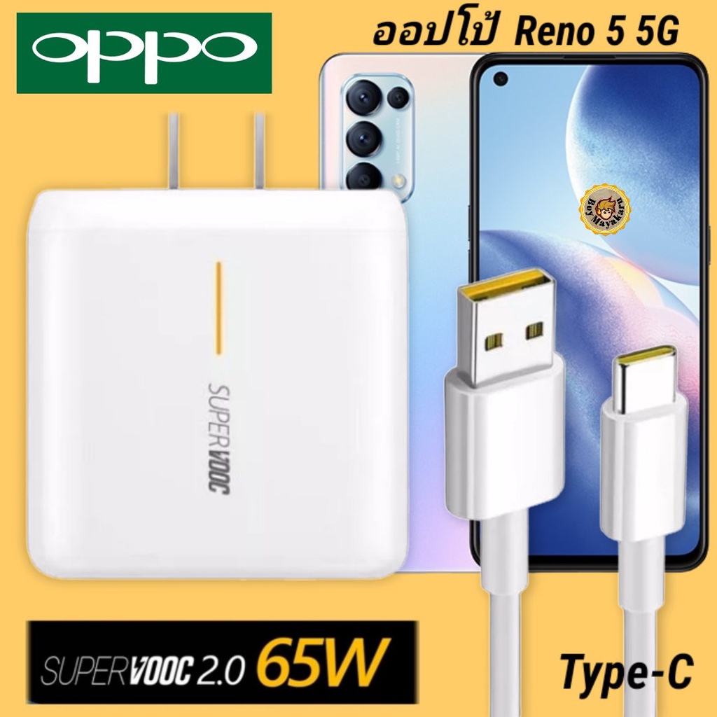 สายชาร์จเร็วออปโป้ OPPO VOOC Fast Charge USB Data Cable ชาร์จไว For ...