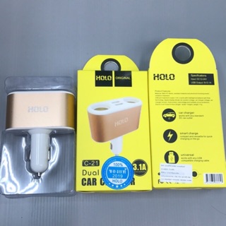 Holo - 2in1 แปลงช่องจุดบุหรี่รถยนต์เป็น 2 USB Port สำหรับชาร์จอุปกรณ์มือถือ