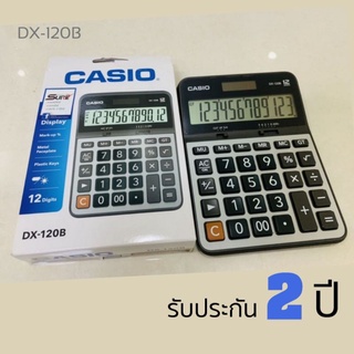 คาสิโอ DX-120B เครื่องคิดเลข Casio 12 หลัก ของแท้ ของใหม่ ประกันศูนย์จอภาพ LCD แสดงตัวเลข ขนาดใหญ่ 12 หลัก