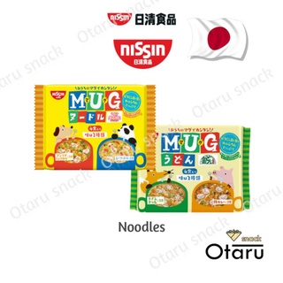 Nissin ( มาม่ามัคแพค 4 ซอง ) ไม่ใส่ผงชูรส พร้อมส่งสีเหลือง สุนัขนารูโตะ และ แพนด้านารูโตะ