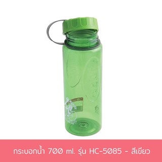 กระบอกน้ำ 700 ml. รุ่น HC-5085 - สีเขียว