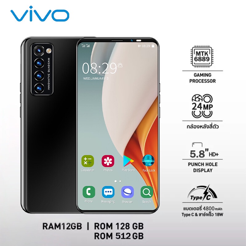 สเปคแท้ มือถือ VIVO Rino4 Pro โทรศัพท์มือถือถูกๆ โทรศัพท์ มือถือของแท หน้าจอใหญ่ 5.8นิ้ว