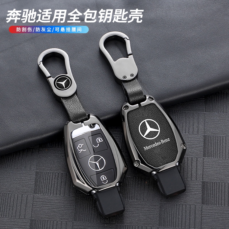 Mercedes-Benz High-grade Alloy Key Case Male for C-class E-class A-class E300L GLC220 C300 E200 BENZ Creative Intelligent All-inclusive Key Leather Case