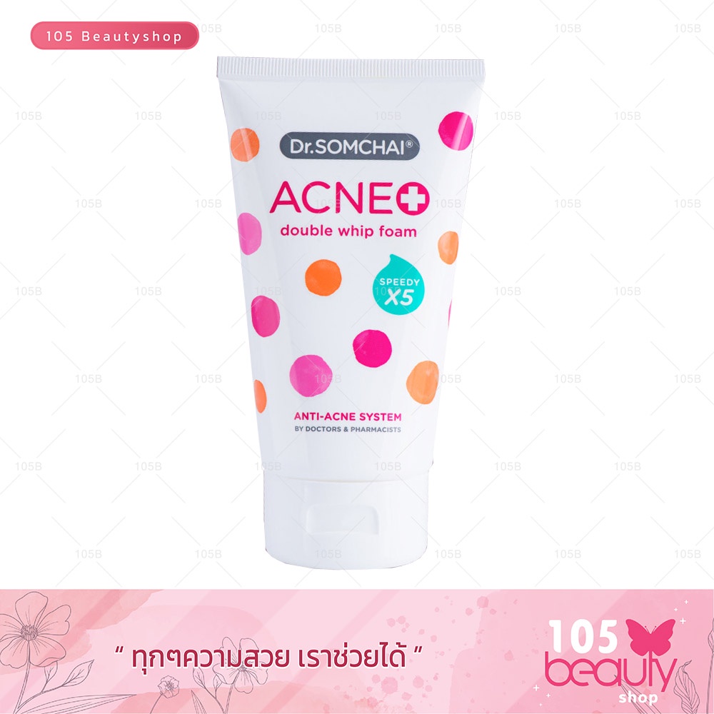 Dr.somchai acne double whip Foam SpeedyX5 โฟมลดปัญหาสิวความมัน ดร.สมชาย แอคเน่ดับเบิ้ลซิปโฟม ( ขนาด 100 กรัม )