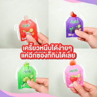 Jele chewy jelly เจเล่ ชิววี่ เยลลี่ เคียวหนึบ  กลิ่นสตอเบอร์รี่ กับ กลิ่นองุ่น 1 แพ็ค 30 ชิ้น x 18กรัม