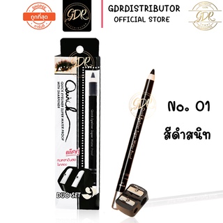 Meilinda Quick Eyeliner Duo Set อายไลน์เนอร์