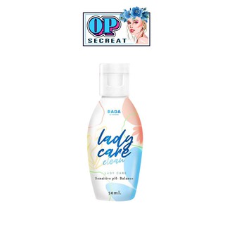 รดาเลดี้แคร์ Rada Lady Care ดูแลจุดซ่อนเร้นล้างหอยหอม ขนาด 50 มล.