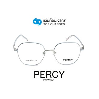 PERCY แว่นสายตาทรงเหลี่ยม PA1759C6 size 53 By ท็อปเจริญ