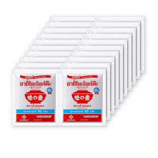 อายิโนะโมะโต๊ะ ผงชูรส 80 กรัม x 20 ซอง Ajinomoto MSG Tablets 80g x 20 Sachets