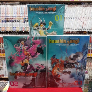 (แบบจัดเซต) ตำนานเทพประยุทธ์ เล่มที่ 1-3 หนังสือการ์ตูน มังงะ มือหนึ่ง BIGBOOK