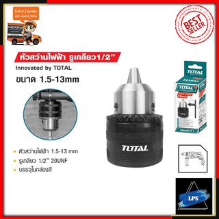 TOTAL หัวสว่านขนาด 13mm.(1/2) แบบเกลียว รุ่น TAC-451301