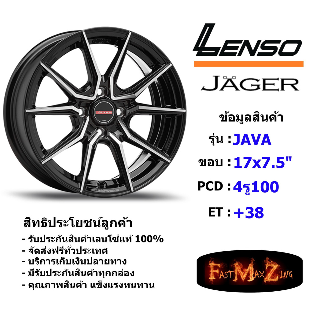 Lenso Wheel JAGER JAVA ขอบ 17x7.5" 4รู100 ET+38 สีBKFW แม็กเลนโซ่ ล้อแม็ก เลนโซ่ lenso17 แม็กรถยนต์ขอบ17