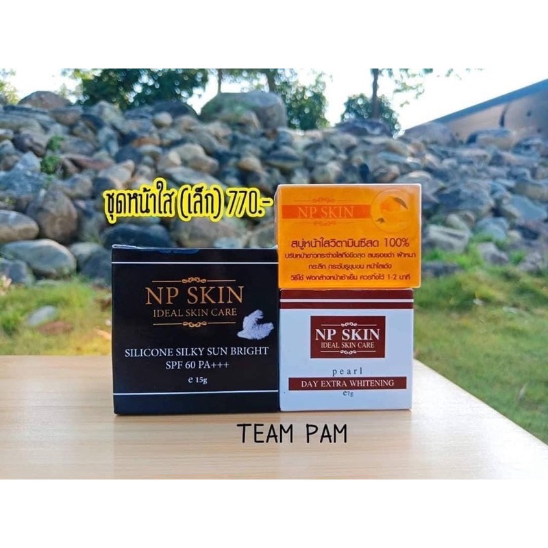 ครีมNP SKIN เซ็ต 970 บาท ของแท้???? จัดส่งฟรี - fh.shop53 - ThaiPick