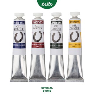 Maries สีน้ำมัน Somjai Selected E1384B 50 ml. (1)