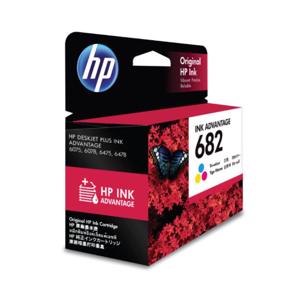หมึกตลับHP682colour3สี