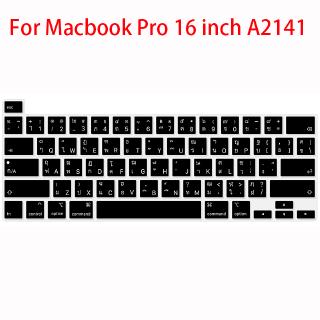 Thai Language ไทย ฝาครอบแป้นพิมพ์ For 2019 Macbook Pro 16 inch A2141 keyboard protector ฟิล์มป้องกันคีย์บอร์ดซิลิโคน