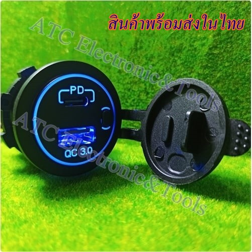 Socket USB PD Type (QC3.0+Type C) มีสวิตช์กดปิด-เปิด ขิดรถยนต์ ชาร์จมือถือ งาน DIY พร้อมส่งจากในไทย