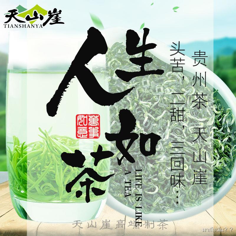 flower tea №Pre-Ming Dynasty Super Premium Guizhou Duyun Maojian Tea ...