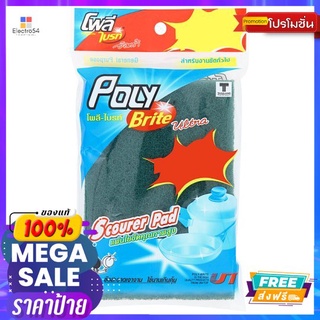 โพลีอัลตร้า แผ่นใยขัดพิเศษ PK2POLY ULTRA SCOURER PAD PK2