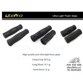 (ลด 40 ใส่โค้ด SLPDIS40)LITEPRO ปลอกแฮนด์โฟม