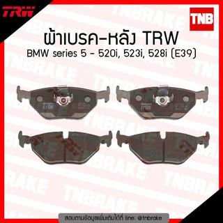 TRW ผ้าเบรก (หลัง) BMW Series 5-520i, 523i, 528i (E39) ปี 96-00