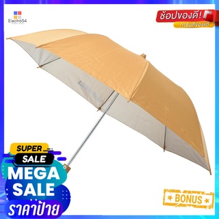 ร่มพับสงฆ์ HOME LIVING STYLE สีกรักUMBRELLA FOR MONK HOME LIVING STYLE SAFFRON