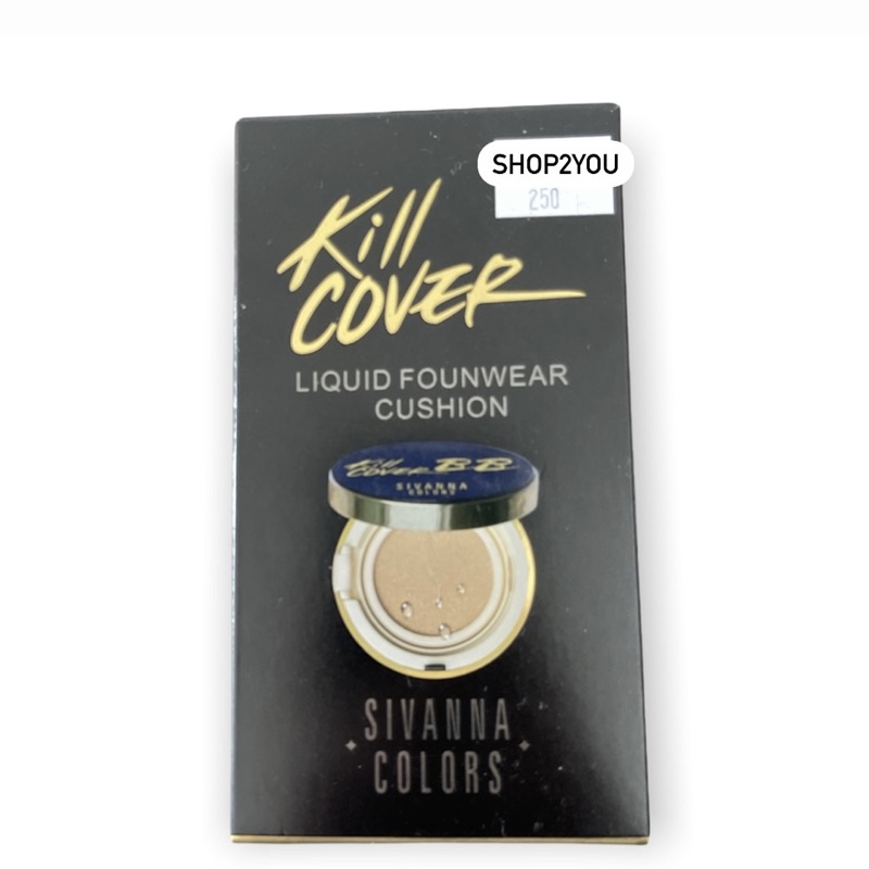 SALE⚡️เซ็ตคูชั่นเเถมรีฟิล SIVANNA COLORS KILL COVER LIQUID FOUNWEAR CUSHION #10