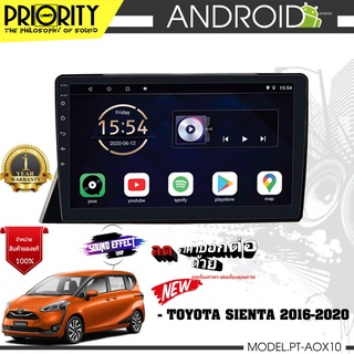 จอ android ตรงรุ่น TOYOTA-SEINTA-2016-2020 PRIORITY PT-AOX10 CPU 4 Core RAM2 ROM32 10 นิ้ว แถมกล้องถอย