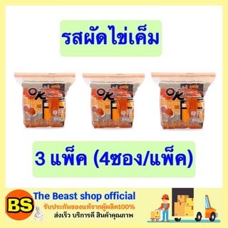 The beast shop_3x(4ซอง/ห่อ) MAMA OK รสผัดไข่เค็ม มาม่า ออเรียลทัล คิทเช่น มาม่าโอเค บะหมี่กึ่งสำเร็จรูป  มาม่าเกาหลี