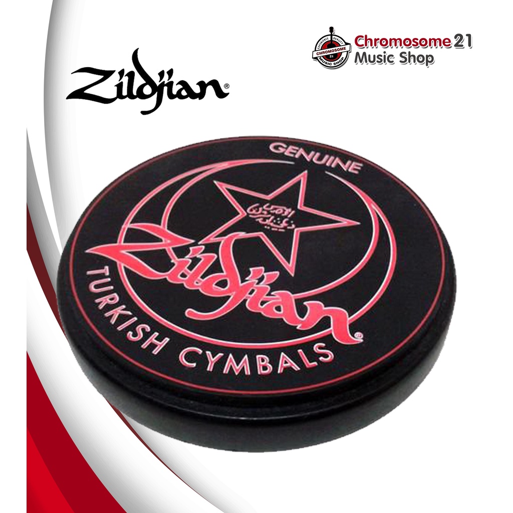 แป้นซ้อมกลอง Zildjian Drum Pad