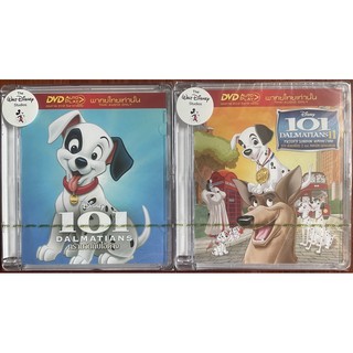 101 Dalmatians 1-2 (DVD Thai audio only)/ทรามวัยกับไอ้ด่าง 1-2 (ดีวีดีฉบับพากย์ไทยเท่านั้น)