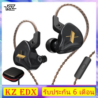 หูฟัง KZ EDX หูฟังเบสหนักๆ หูฟังอินเอียร์ หูฟังโทรศัพท์ หูฟังเบสหนัก หูฟังเกมมิ่ง หูฟังมีไมค์ หูฟังมีสาย