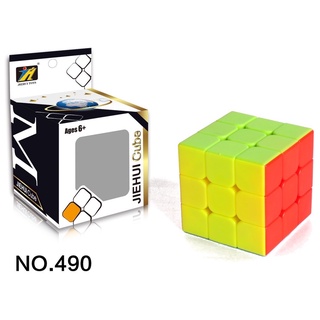 ลูบิค ฝึกทักษะฝึกสมอง ของเล่นเพื่อการศึกษาสำหรับเด็ก รูบิคคิวบ์ rubiks cube พัฒนาการทางสติปัญญา 2*2/3*3