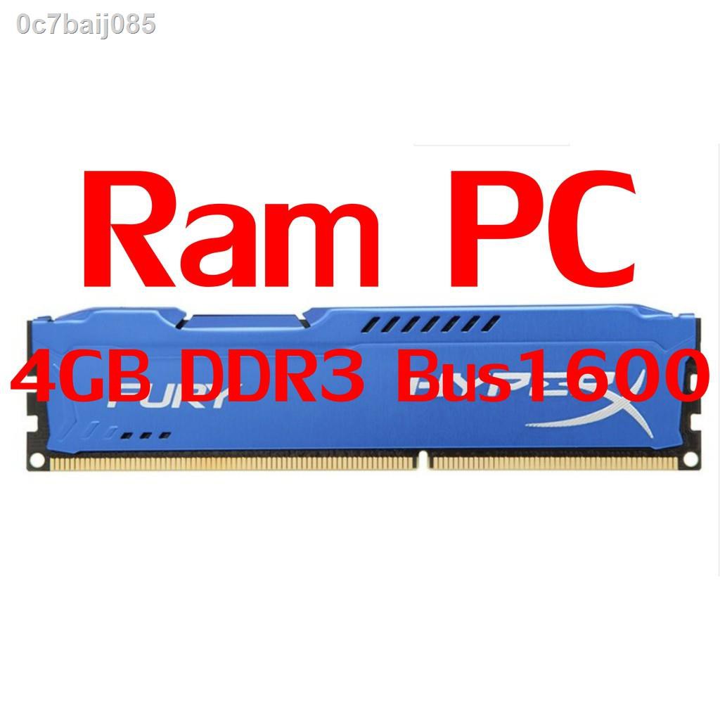 ◙RAM 4GB DDR3 BUS 1600 สำหรับ PC