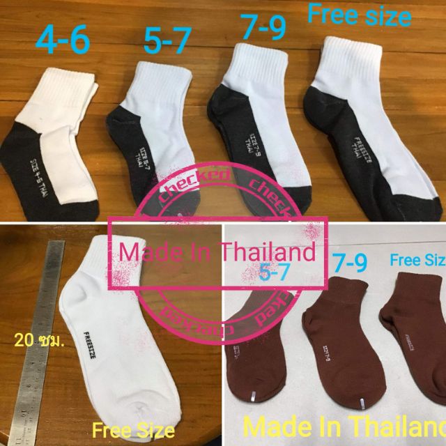 ถุงเท้านักเรียน สีขาวพื้นเทา สีน้ำตาล, ขาว, เทา, ดำ, คละสี​ (ตาตุ่ม, ข้อกลาง)​ ​ KONE