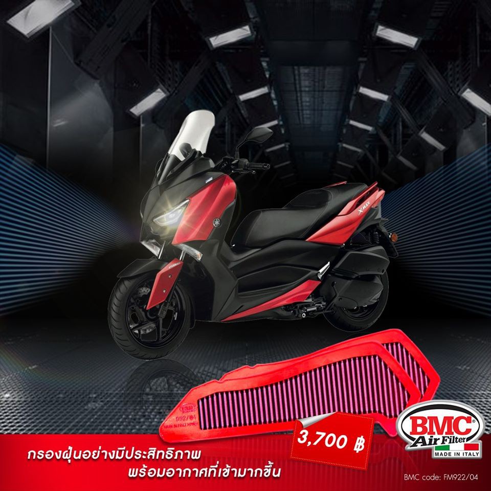 กรองอากาศ BMC สำหรับ YAMAHA XMAX