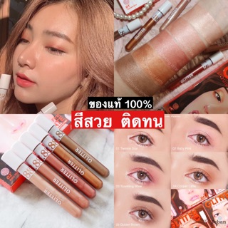 อายแชร์โดว์เวอร์88 GLITTER LIQUID EYESHADOW