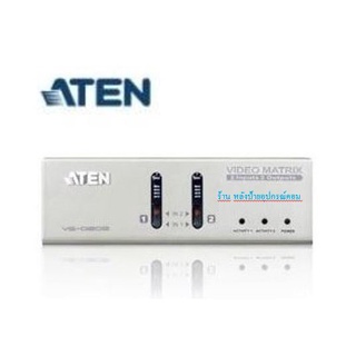 ATEN VGA 2 in/2 out รุ่น VS0202 เครื่องสลับสัญญาณภาพจาก 2 VGA/Audio input ออก 2 VGA/Audio output อิสระ