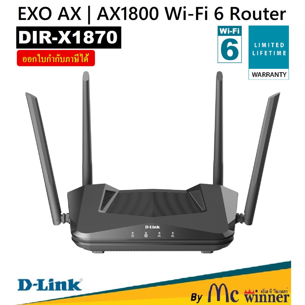 Router Epon ONU BENET รุ่น HTR5034E.(MD028) - v7nlnv44iu - ThaiPick