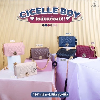 กระเป๋าสะพายข้าง ทรงบอย ฮิตตลอดกาล แบรนด์ CICELLE (ซีเซล)#1101